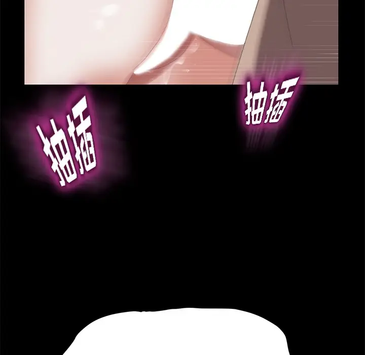漫画《卖身契约》第21话第134张图