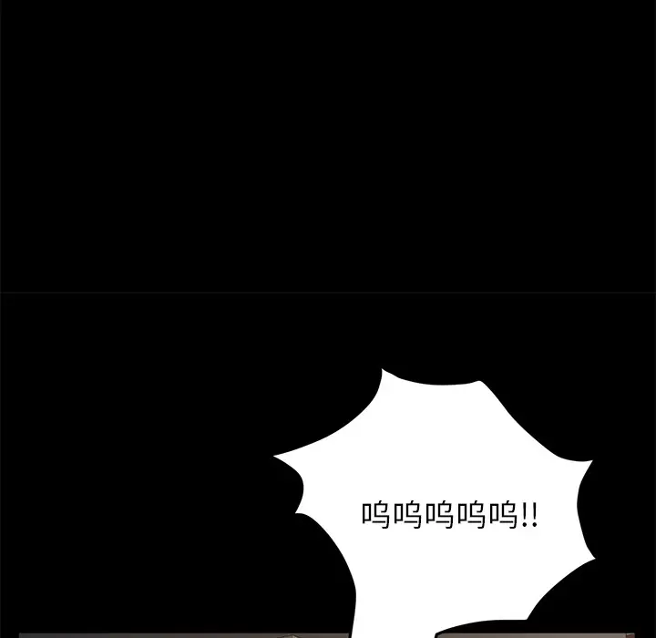 漫画《卖身契约》第21话第139张图