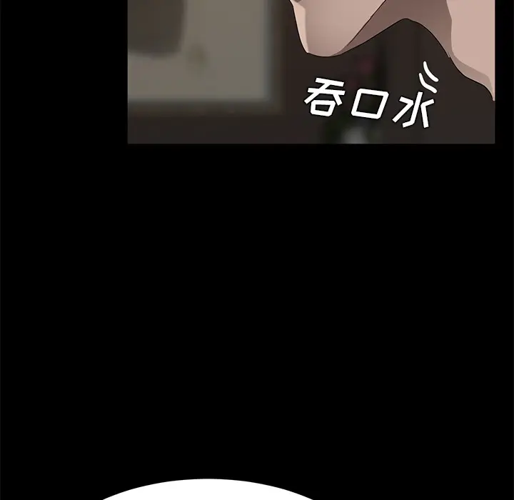 漫画《卖身契约》第21话第21张图