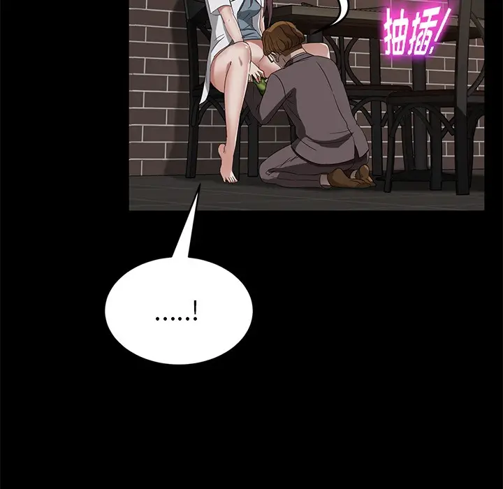 漫画《卖身契约》第21话第32张图