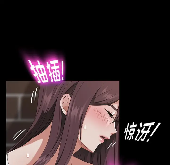 漫画《卖身契约》第21话第33张图