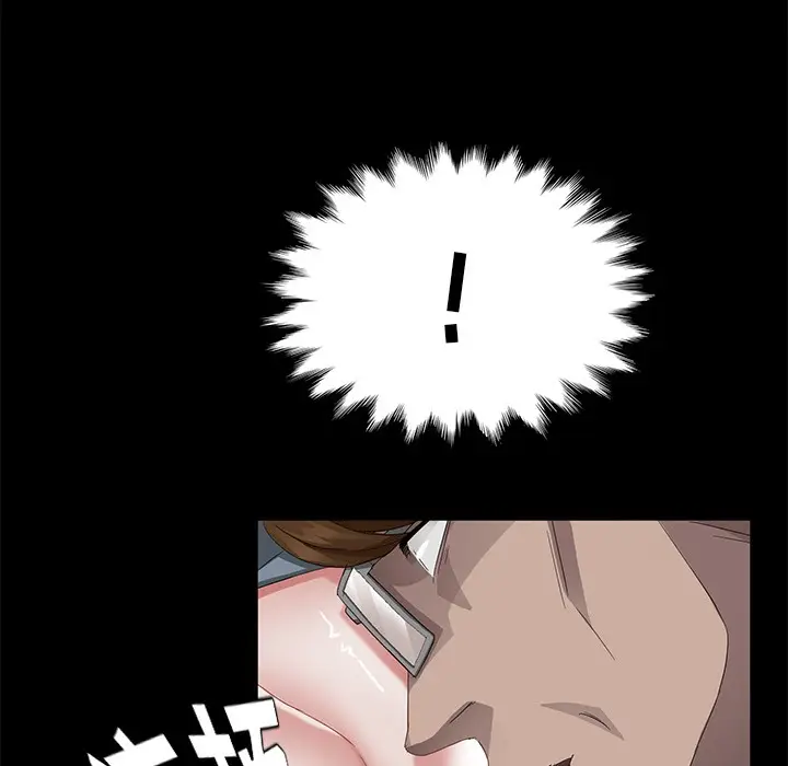 漫画《卖身契约》第21话第47张图