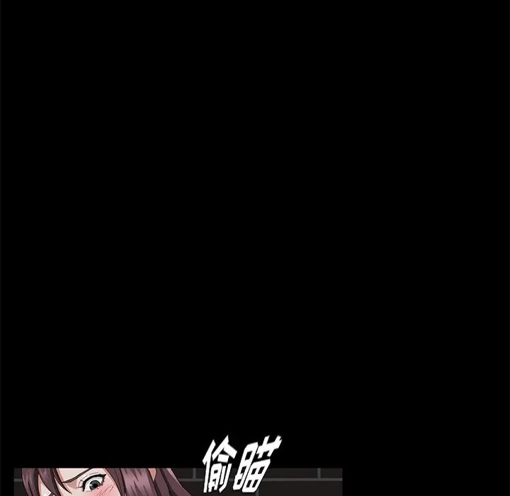 漫画《卖身契约》第21话第51张图