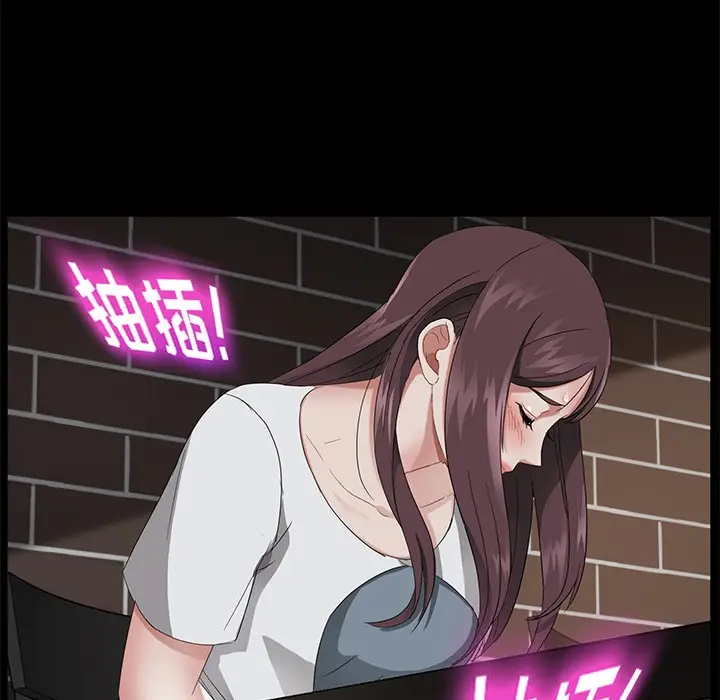 漫画《卖身契约》第21话第62张图