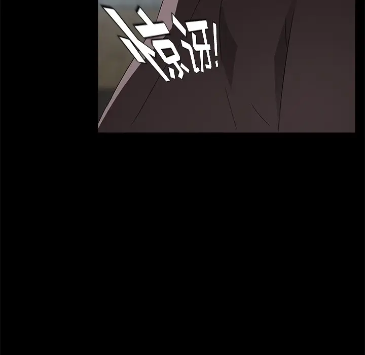 漫画《卖身契约》第21话第69张图