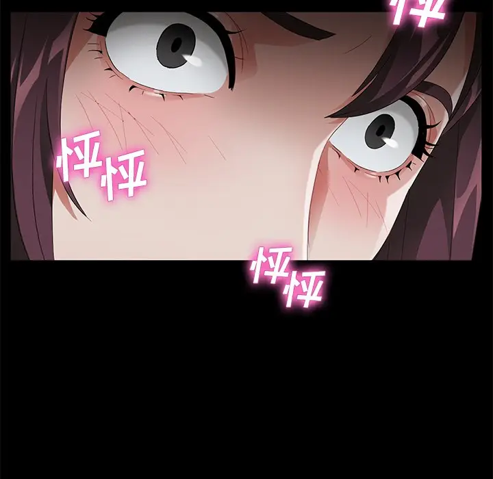 漫画《卖身契约》第21话第72张图