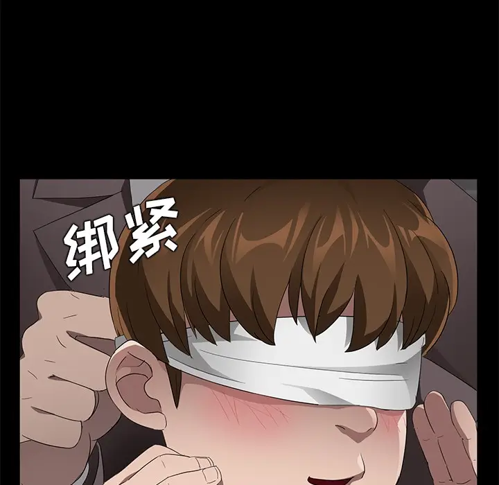 漫画《卖身契约》第21话第81张图