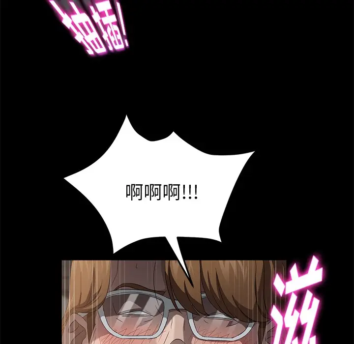 漫画《卖身契约》第22话第13张图