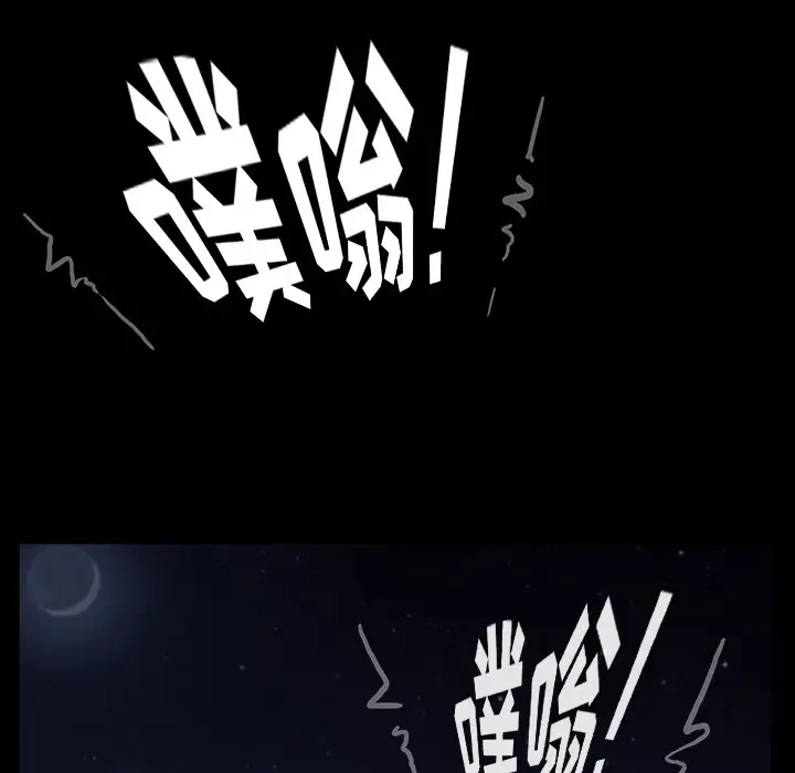 漫画《卖身契约》第22话第137张图