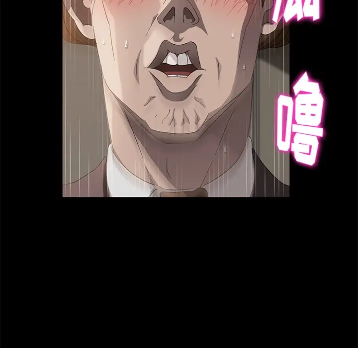 漫画《卖身契约》第22话第14张图