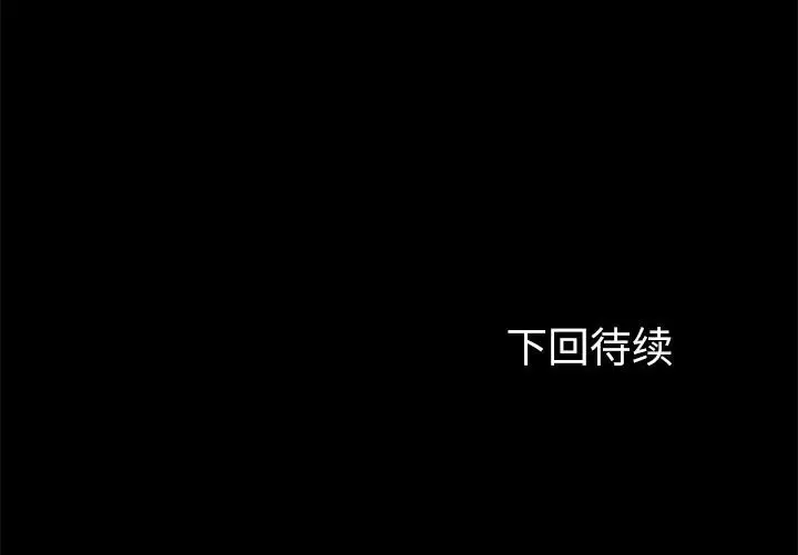 漫画《卖身契约》第22话第150张图