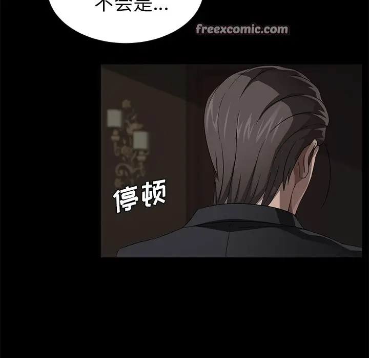 漫画《卖身契约》第22话第50张图