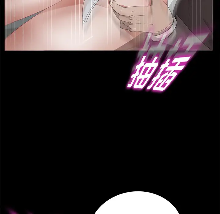 漫画《卖身契约》第22话第6张图