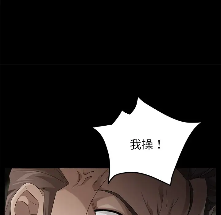 漫画《卖身契约》第22话第66张图