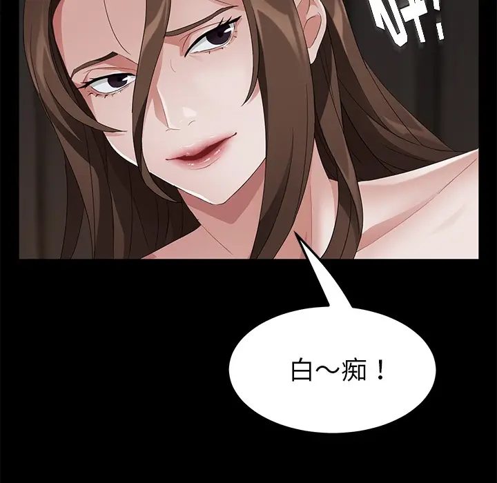 漫画《卖身契约》第22话第71张图