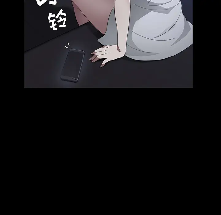 漫画《卖身契约》第22话第75张图