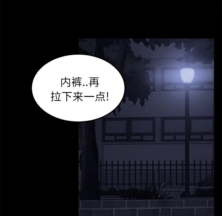 漫画《卖身契约》第23话第105张图