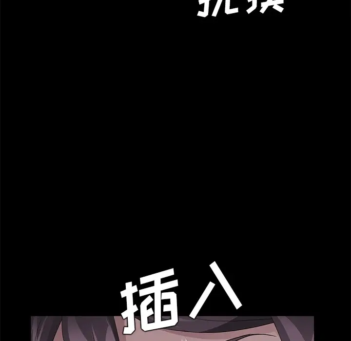 漫画《卖身契约》第23话第116张图