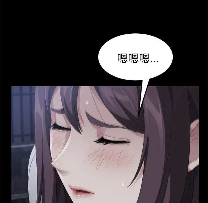 漫画《卖身契约》第23话第120张图