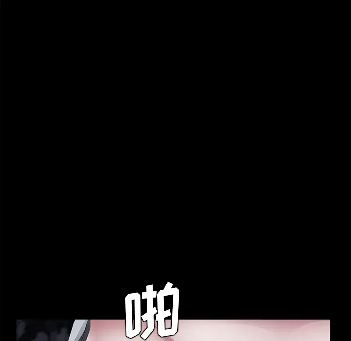漫画《卖身契约》第23话第125张图