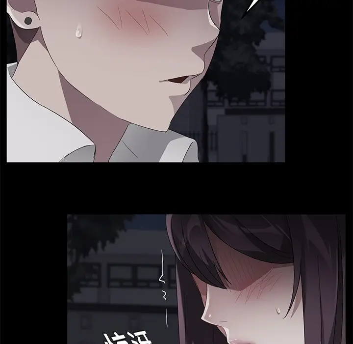 漫画《卖身契约》第23话第23张图