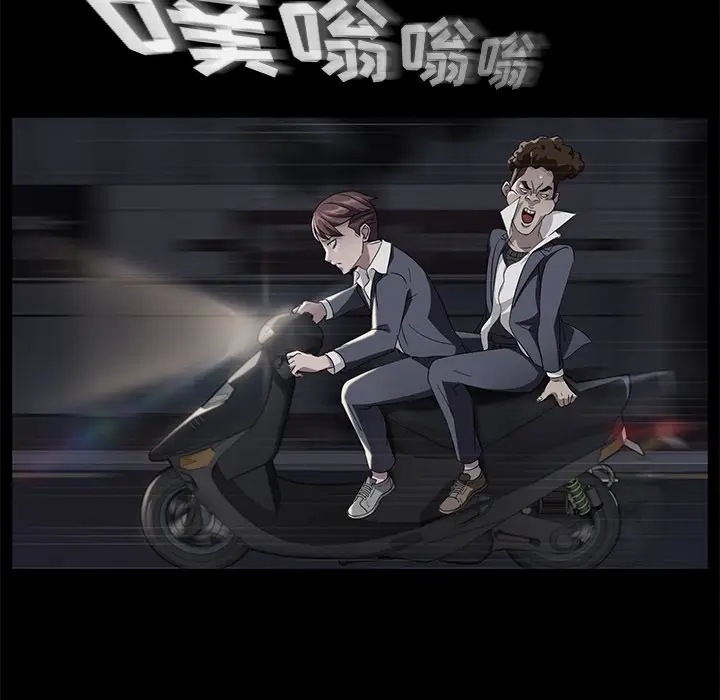 漫画《卖身契约》第23话第43张图