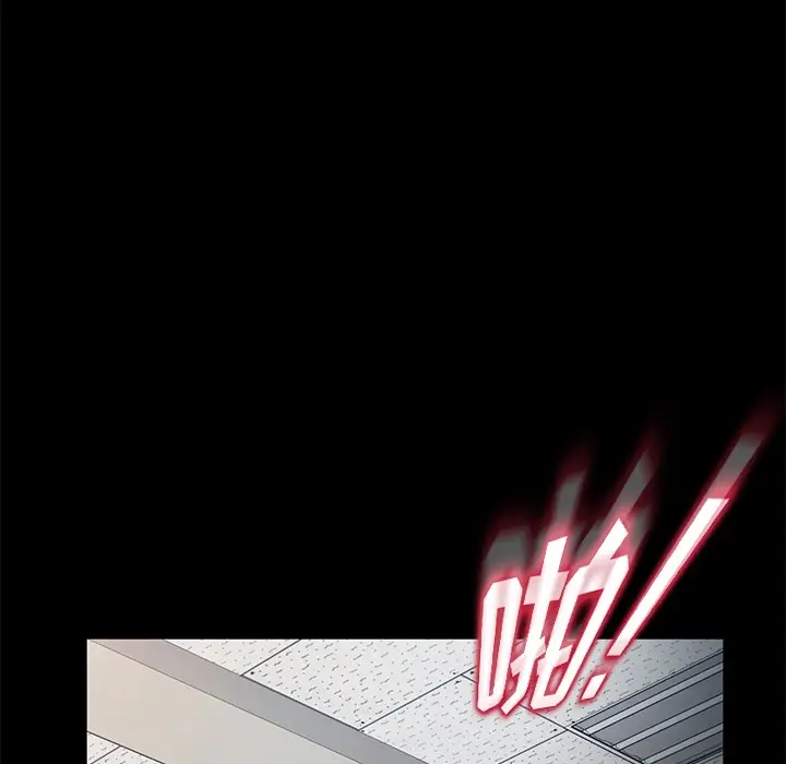 漫画《卖身契约》第23话第76张图