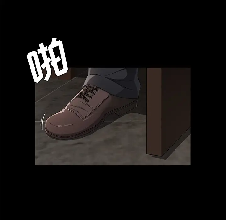 漫画《卖身契约》第23话第97张图