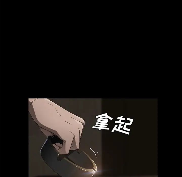 漫画《卖身契约》第24话第108张图