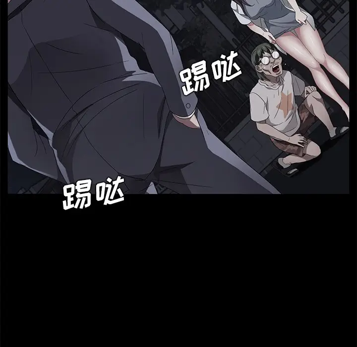 漫画《卖身契约》第24话第11张图