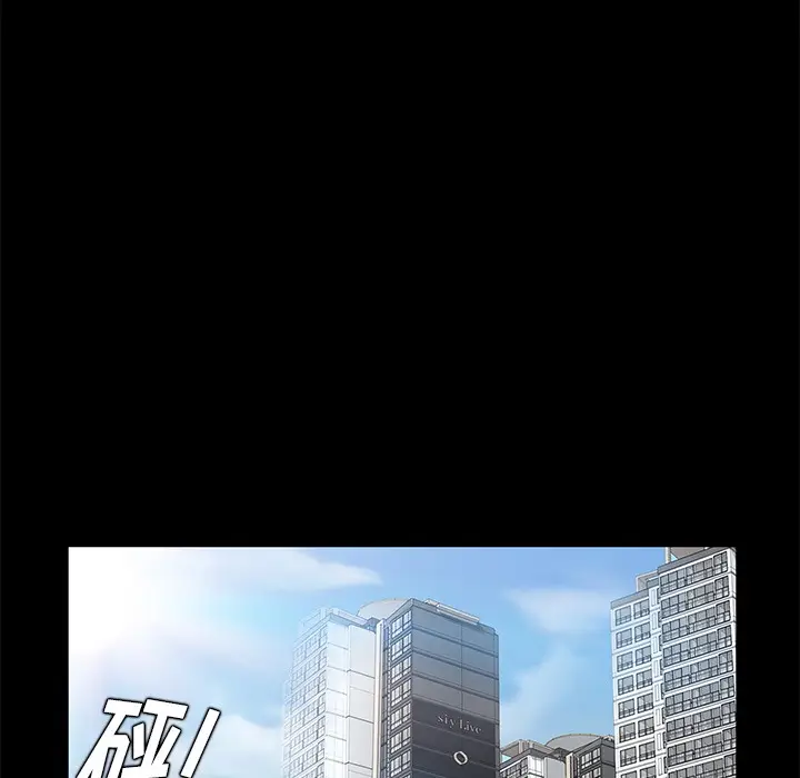 漫画《卖身契约》第24话第137张图