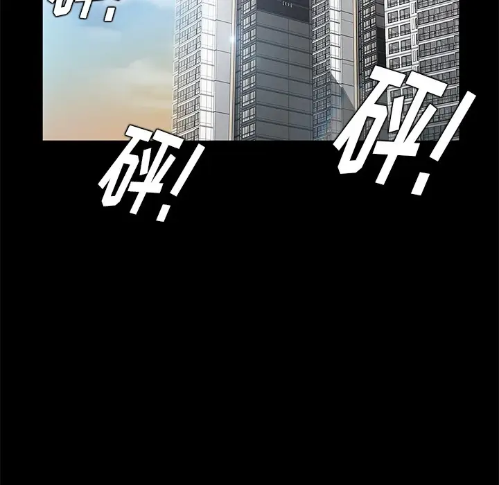 漫画《卖身契约》第24话第138张图