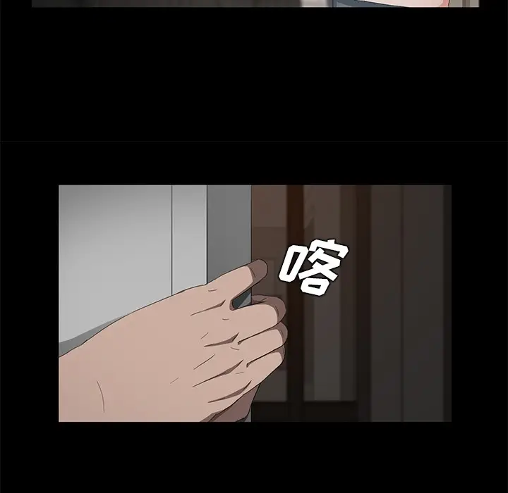 漫画《卖身契约》第24话第140张图