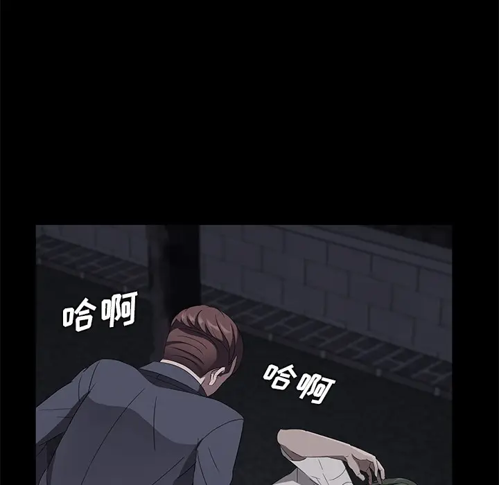 漫画《卖身契约》第24话第26张图