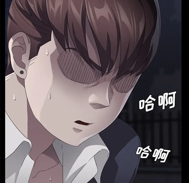 漫画《卖身契约》第24话第29张图