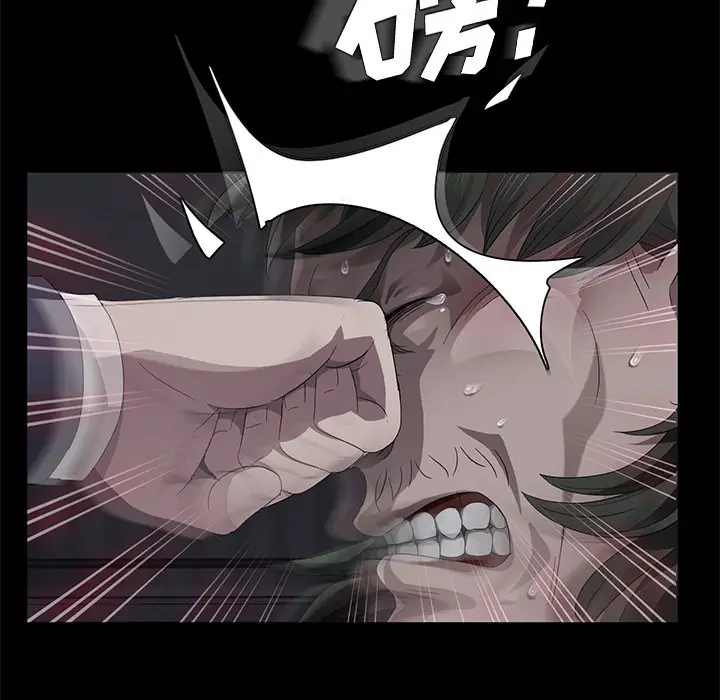 漫画《卖身契约》第24话第44张图