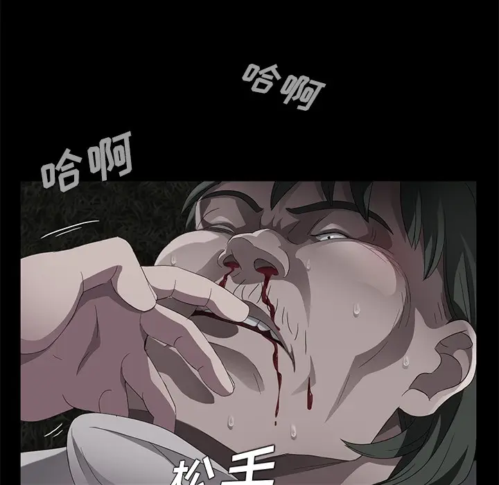 漫画《卖身契约》第24话第56张图