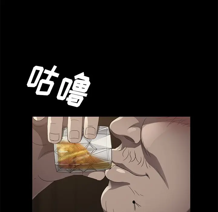 漫画《卖身契约》第24话第71张图