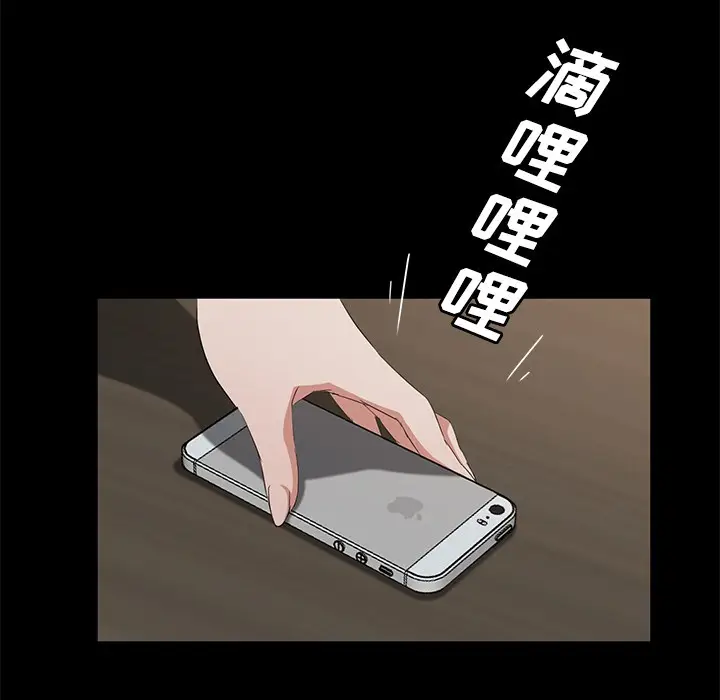 漫画《卖身契约》第25话第100张图