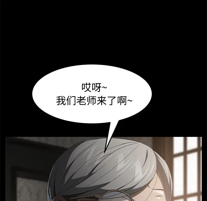 漫画《卖身契约》第25话第120张图