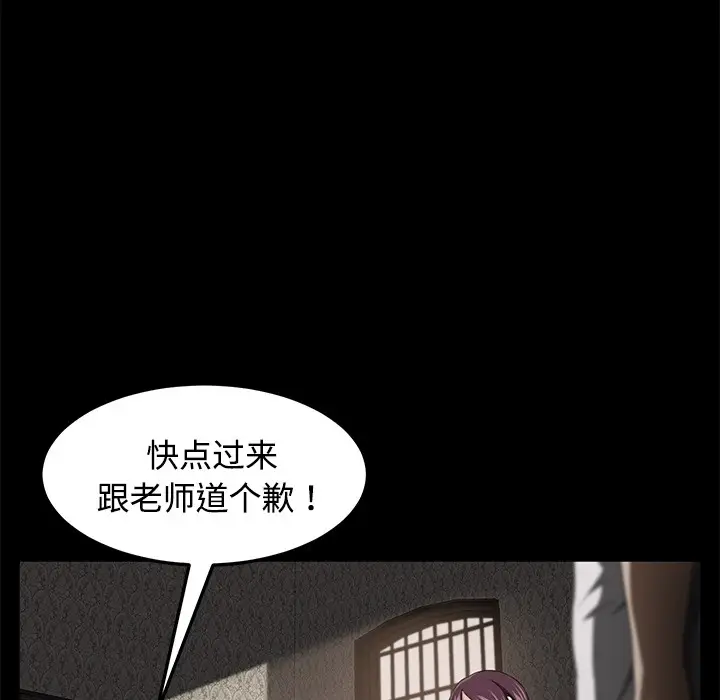 漫画《卖身契约》第25话第135张图