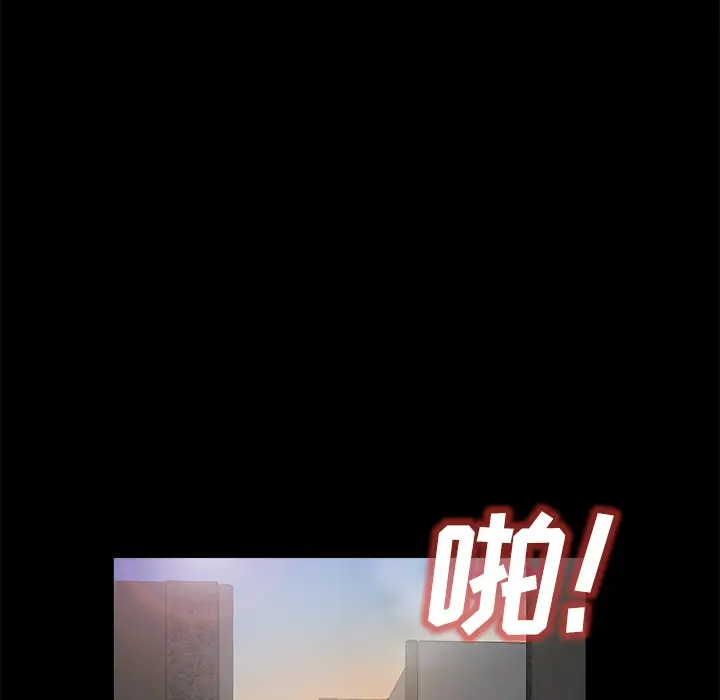 漫画《卖身契约》第25话第143张图