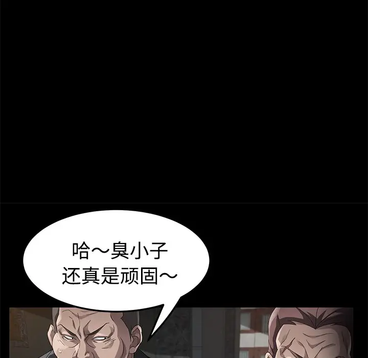 漫画《卖身契约》第25话第145张图