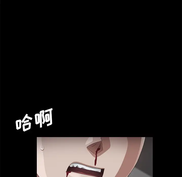 漫画《卖身契约》第25话第147张图