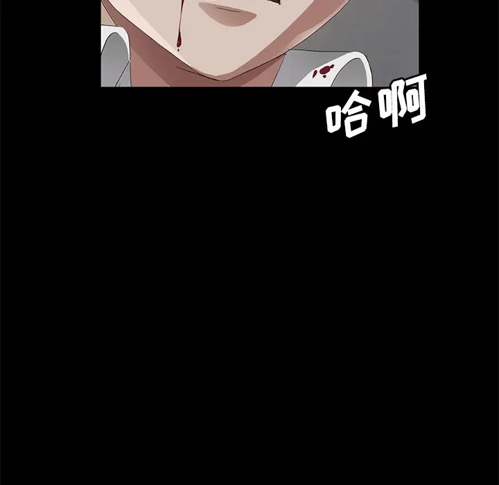 漫画《卖身契约》第25话第148张图