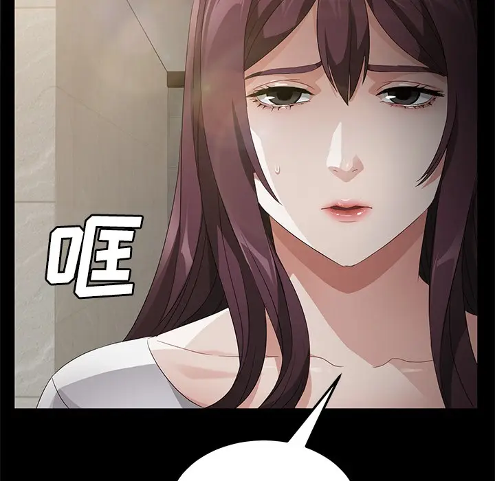 漫画《卖身契约》第25话第19张图