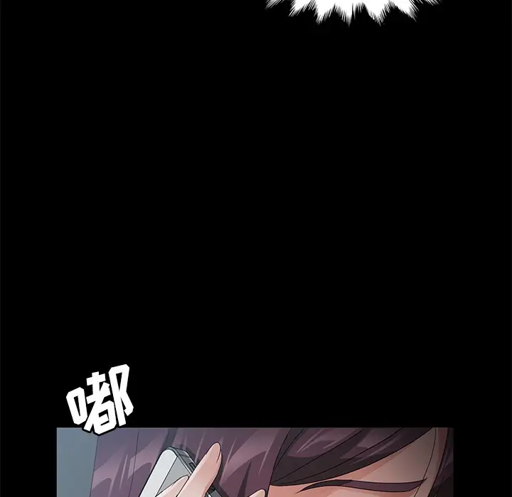 漫画《卖身契约》第25话第39张图