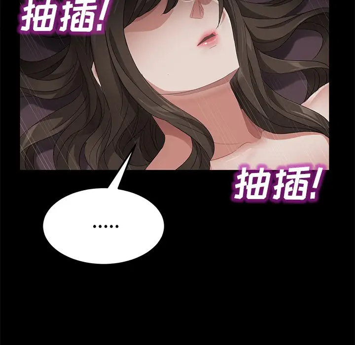漫画《卖身契约》第25话第68张图
