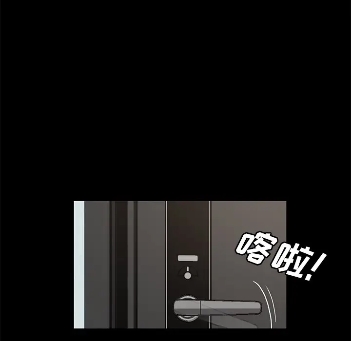 漫画《卖身契约》第25话第69张图