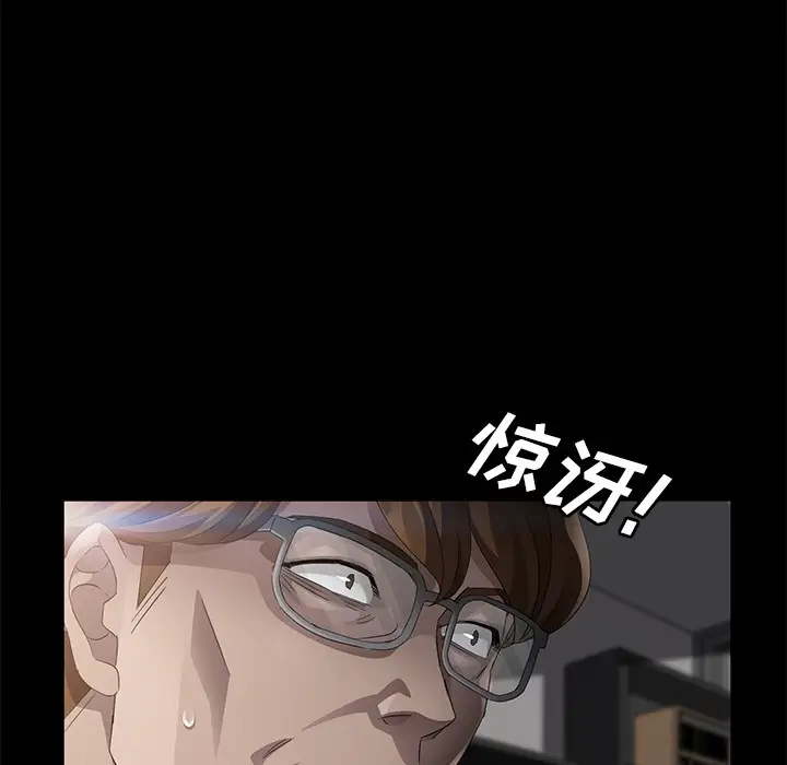 漫画《卖身契约》第25话第80张图